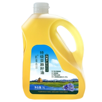 Glennauert Class Linseed Huile Cold Pressed Cooking Oil Children Baby Pregnant Women Health Nutrition Flagship Store Level