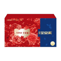 Abbott All-Safe Specialty Medical Protein Powder Enteral Nutrition Co-branded Gift Box 1300g Contains Zwilling Spoon for Gift