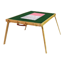 Tableau de mahjong portable en extérieur Tourisme pliant en bois massif en bois massif touristique Dormitory Grass Mini petite carte mahjong