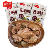 Xiangye Wang sauce à la française foie gras prêt à manger aliments cuits braisés sous vide petit paquet collations doie paquet entier