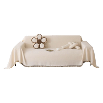 Sofa Cover Cloth Summer Full Cover Sofa Towel A Whole Four Seasons Sofa Cushion Cover 2024 Popular New Style