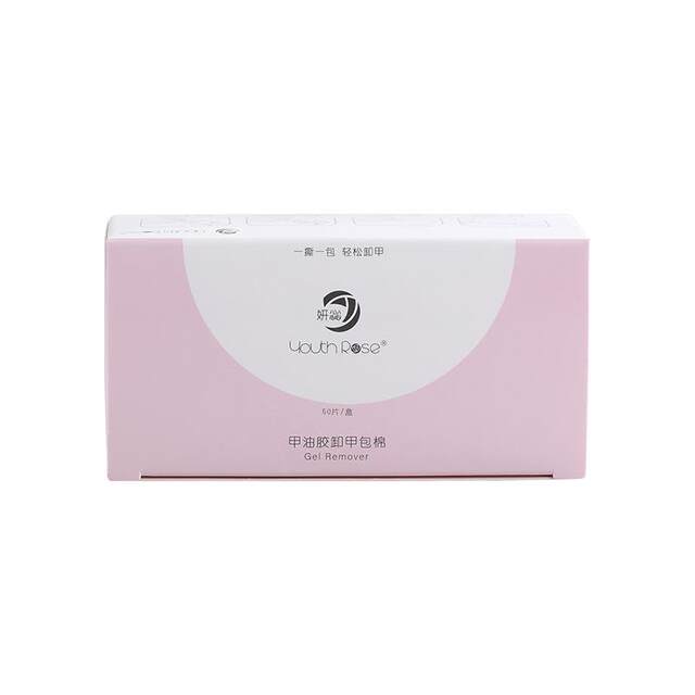 Nail removal bag for nail art special for free without hurting hands quickly