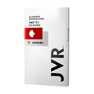 Jewel men's nose strips remove blackheads and shrink pores