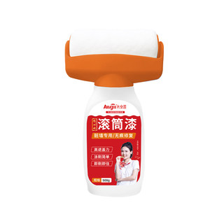 Roller paint self-brushing latex paint wall repair indoor household decontamination artifact white wall repair white wall repair paste