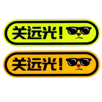 3M Diamond Grade Reflective Sticker Car Keep Car From Car Sticker Rear Bumper Trim stickers are bright at night