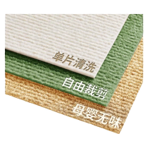 Spliced ​​carpet childrens room bedroom self-adhesive no-wash crawling mat summer living room removable and washable bedside floor mat