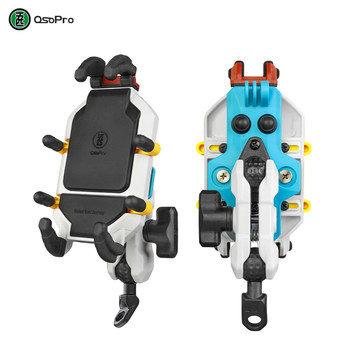 Five-match colorful shock absorbing carapace bracket motorcycle bracket