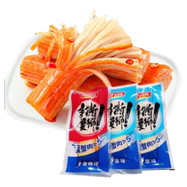 Licheng hand-shred crab sticks ready-to-eat vacuum independent small packaging original spicy flavor childrens snacks