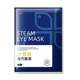 Medical grade quality steam eye mask
