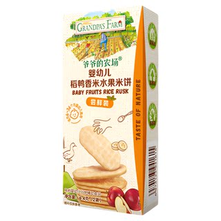 Grandpa’s farm reiskuchen-probierpaket