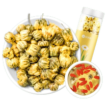 Fetal chrysanthemum herbal tea white chrysanthemum premium health-preserving soaked in water dried Xiaogong chrysanthemum tea with rose wolfberry honeysuckle