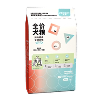 Youlang fresh meat classic full price dog food (chicken duck meat and pear) 12kg