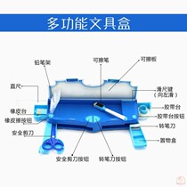 High-end Ultraman Stationery Box for Boys Cool 2023 New Internet Celebrity Quicksand Boy Student Children Multi-Function Lead