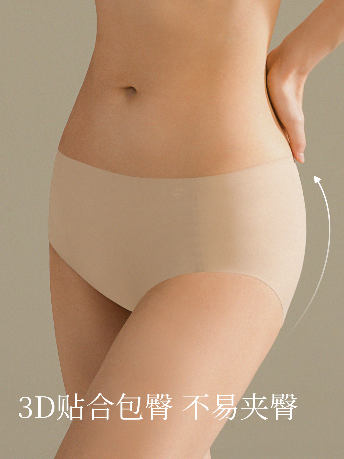 Suji Liangpin Seamless Sports Triangle Panties, One-Piece Thin and Breathable Women's Underwear, Hip-Hugging, Non-Pinching, Pure Cotton Crotch.