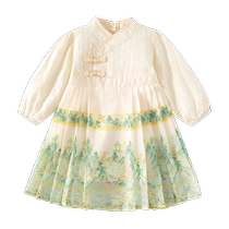Ban Xidi Hanfu Girls Dress Autumn 2024 New Style Childrens National Style Horse Face Skirt Mid-Autumn Festival Tang Suit