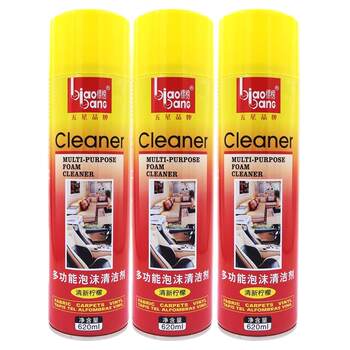 Car wash liquid foam cleaner multifunctional leather foam cleaner universal car cleaning car supplies advertised