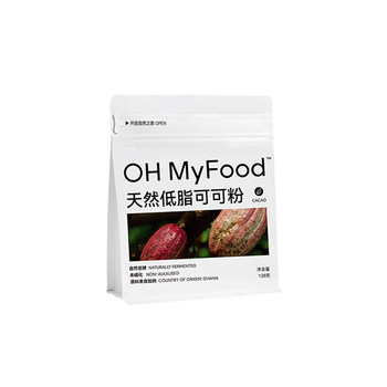Ohmyfood Natural Raw Cocoa Powder for Coffee Roasting, Non-Alkalized, No Additives, Individually Packaged and Portable