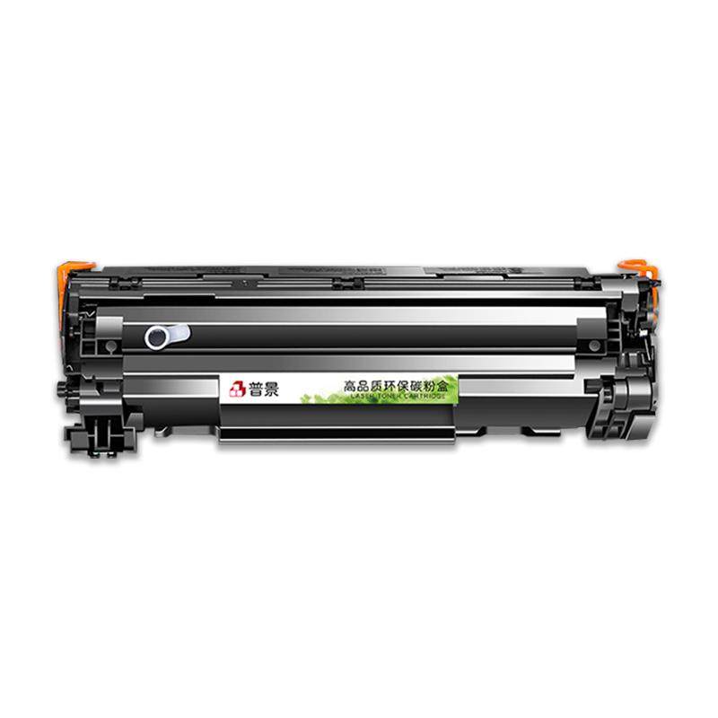 Applicable to hp/HP Laserjet M1136 MFP toner cartridge m126nw laser printer cartridge 88A toner m128fp/fw m1216nfh toner cartridge CC388A easy to add powder