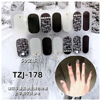 TZJ-178