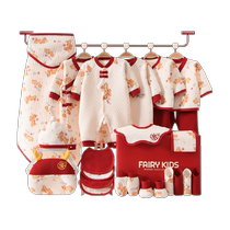 Colorful baby room baby gift box newborn clothes autumn and winter suit Longbao newborn full moon meet gift high-end gift