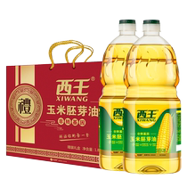 Xiwang corn oil gift box 1 8L*2 non-GMO physically pressed edible oil New Years Day and Spring Festival gifts