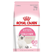 (Self-operated) Royal Cat Food Cat Milk Cake Kitten Breeding Period BK34 Brand Pregnant Cat Female Cat Food 10KG