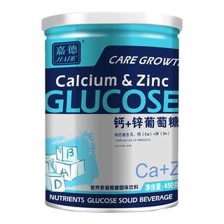 Glucose powder for newborns and infants