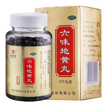 Liuwei dihuang pills 0.18g*360 pills*1 bottle/box #万 single product# kidney deficiency, soreness in waist and knees, tinnitus syndrome