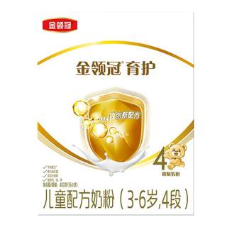 伊利母婴旗舰店官网 伊利金领冠育护4段儿童成长牛奶粉400g盒装
