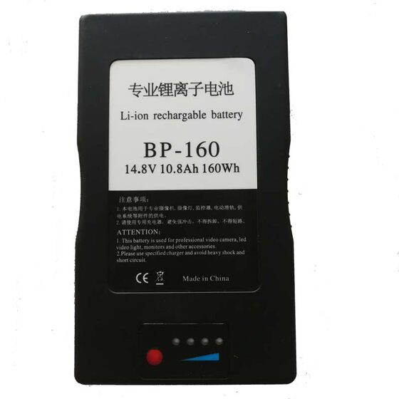 致峰V口电池BP98/130/160/150/190摄像机摄影灯录音机用于索尼v型
