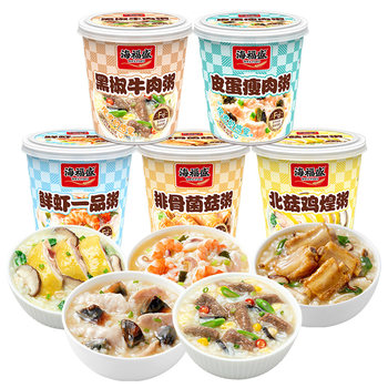 Haifusheng instant porridge nutritious breakfast freeze-dried porridge