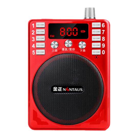 Jinzheng's new multifunctional radio for the elderly