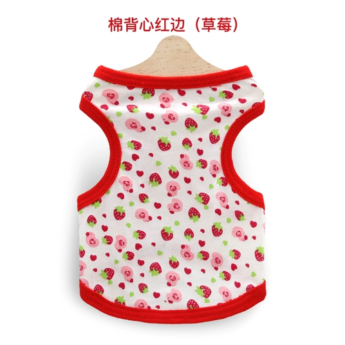 Bichon Pomeranian Poodle Poodle Poodle Teddy Cat Pet Одежда