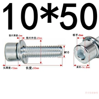 М10*50 (5 зерен) оцинковка марка 8,8