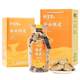 Xinbaotang Ten Years Xinhui Tangerine Peel Jiachen Golden Dragon Gift Box 200g