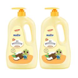 Frog Prince shampoo and shower gel two-in-one children's shampoo baby care baby shower gel infants and toddlers