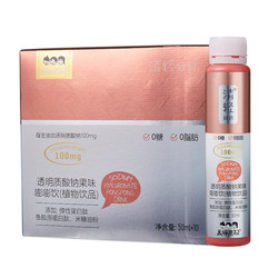 Beauty Quick Match Hyaluronic Acid Fruity Drink Drink for Rejuvenating Skin Hyaluronic Acid Oral Liquid Water Light Drink