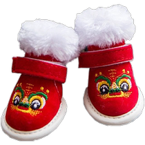 Pet dog cute tiger head embroidered Tang shoes for outdoor use anti-dirty and waterproof artifact festive shoes for Bichon teddy puppies
