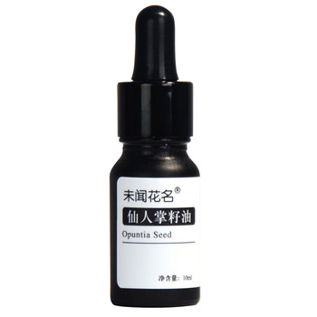 Luxurious Moroccan Cactus Seed Oil Seed Oil Eye Essence Anti-Aging Eye Lines Eye Bags Firming Base Oil