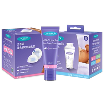 lansinology Lanthino nipple cream 40g slim soft-feel milk cushion 118 slices of milk storage bag 180ml100 sheet