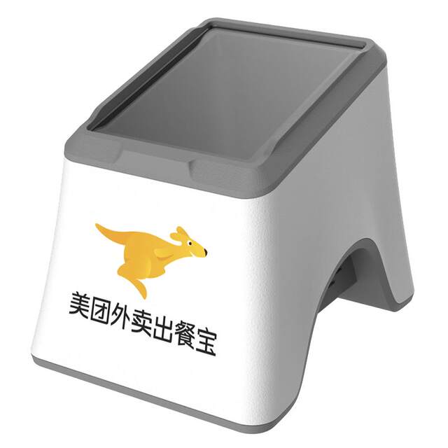 Meituan’s takeout version scan code order