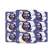 Kotex night use 280mm 24 pieces 420mm anti-side leakage breathable sanitary napkin aunt napkin