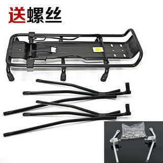 载人自行车货架后座架山地车26寸尾架后货架后座单车通用后架配件