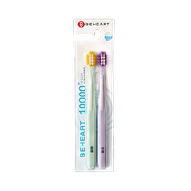 Beixiang high-density wide-head soft-bristle toothbrush for adults men and women nano-gum protection high-density ultra-soft toothbrush 4-piece family pack