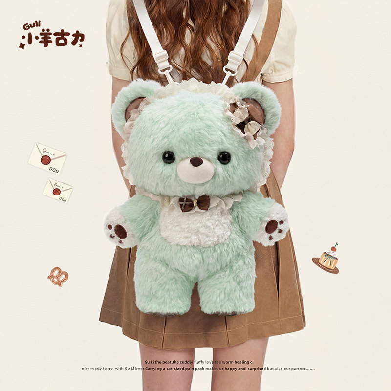 【Little Sheep Guli】Cute Thin Colored Bear Lolita Backpack Plush Toy Big Face Bag Gift