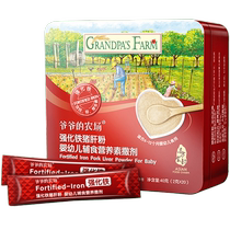 Grandpas Farm Pork Liver Powder is a food supplement for infants and young children that is fortified with iron and fortified with bibimbap for babies over 6 months old.