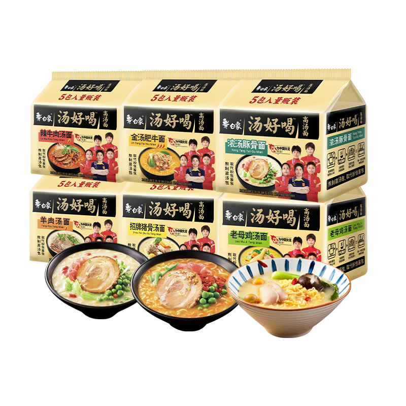 Amazon.co.jp: 白象方便面拉面205g/箱 广式胡椒汤面 胡椒