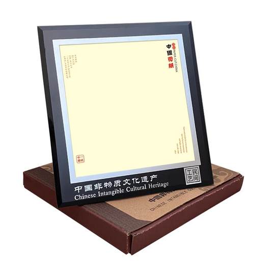 A4剪纸皮影空白镜相框装裱摆件挂件学生剪纸作品水晶玻璃木框