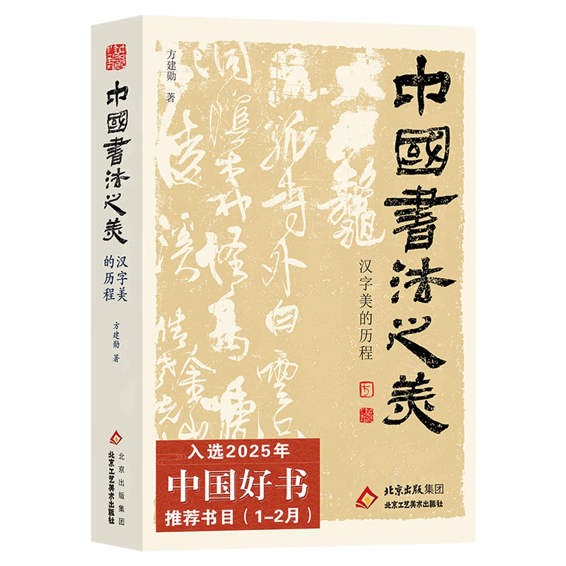 甲骨文金文- Top 500件甲骨文金文- 2026年7月更新- 淘宝Taobao｜天猫Tmall