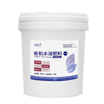 Fertilizer Organic Fertilizer Water-soluble Flower Compound Fertilizer Flower Plant Fertilizer General Vegetable Fruit Tree Vegetable Fertilizer